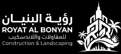 رؤية البنيان